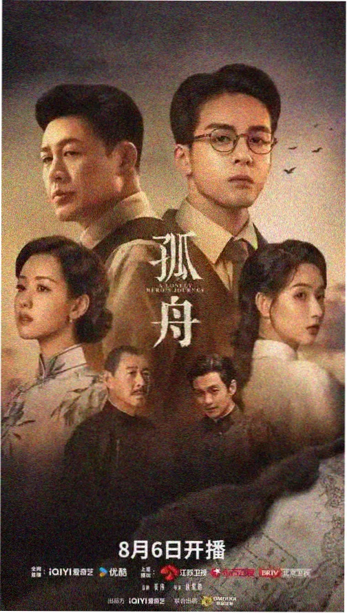 爱丫爱丫高清在线观看电视剧 都市情感