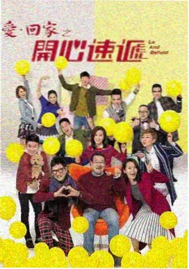 爱丫爱丫高清在线观看电视剧 最新剧集