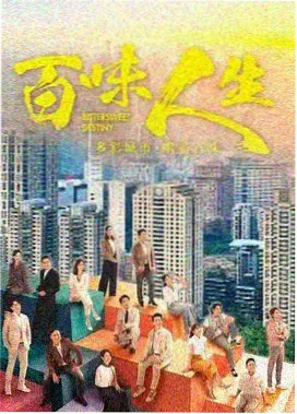 爱丫爱丫高清在线观看电视剧 悬疑新作